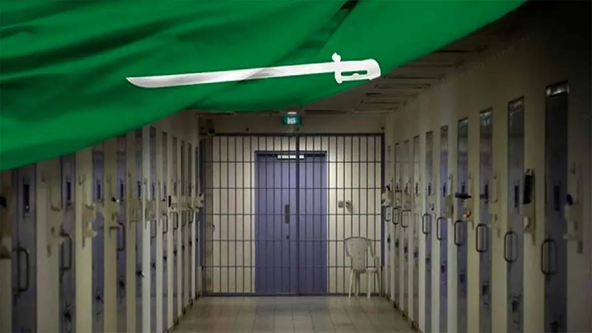 غرق شدن دهها زندانی در سیاه چالهای زندانهای آل سعود