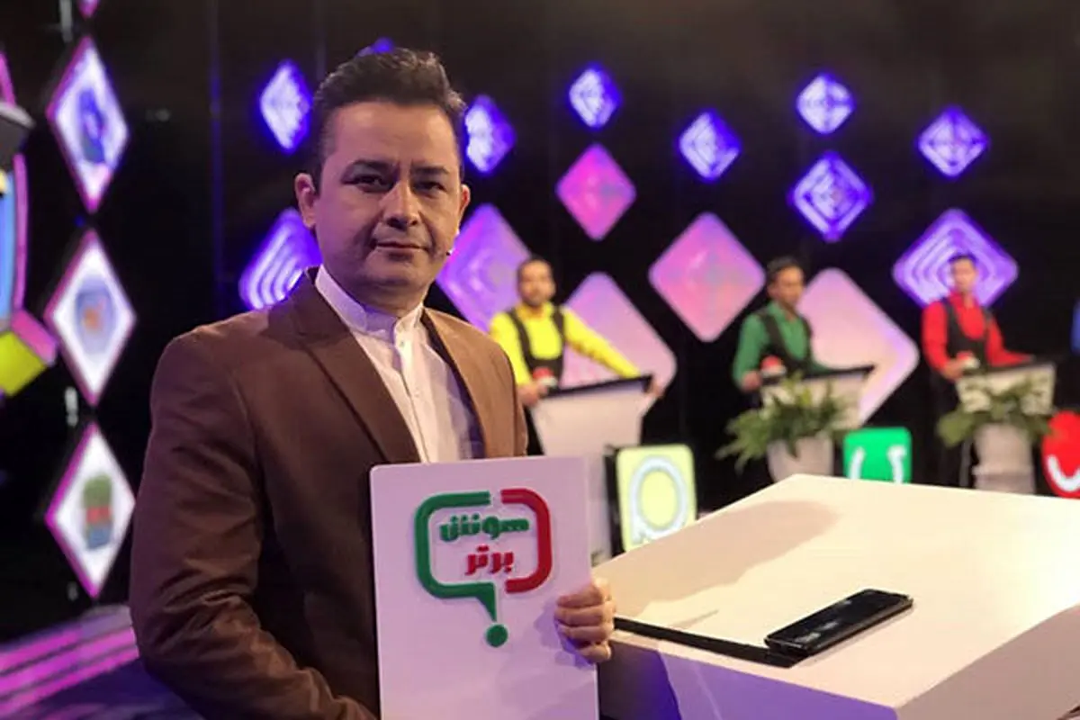 آقای مجری، خواننده شد