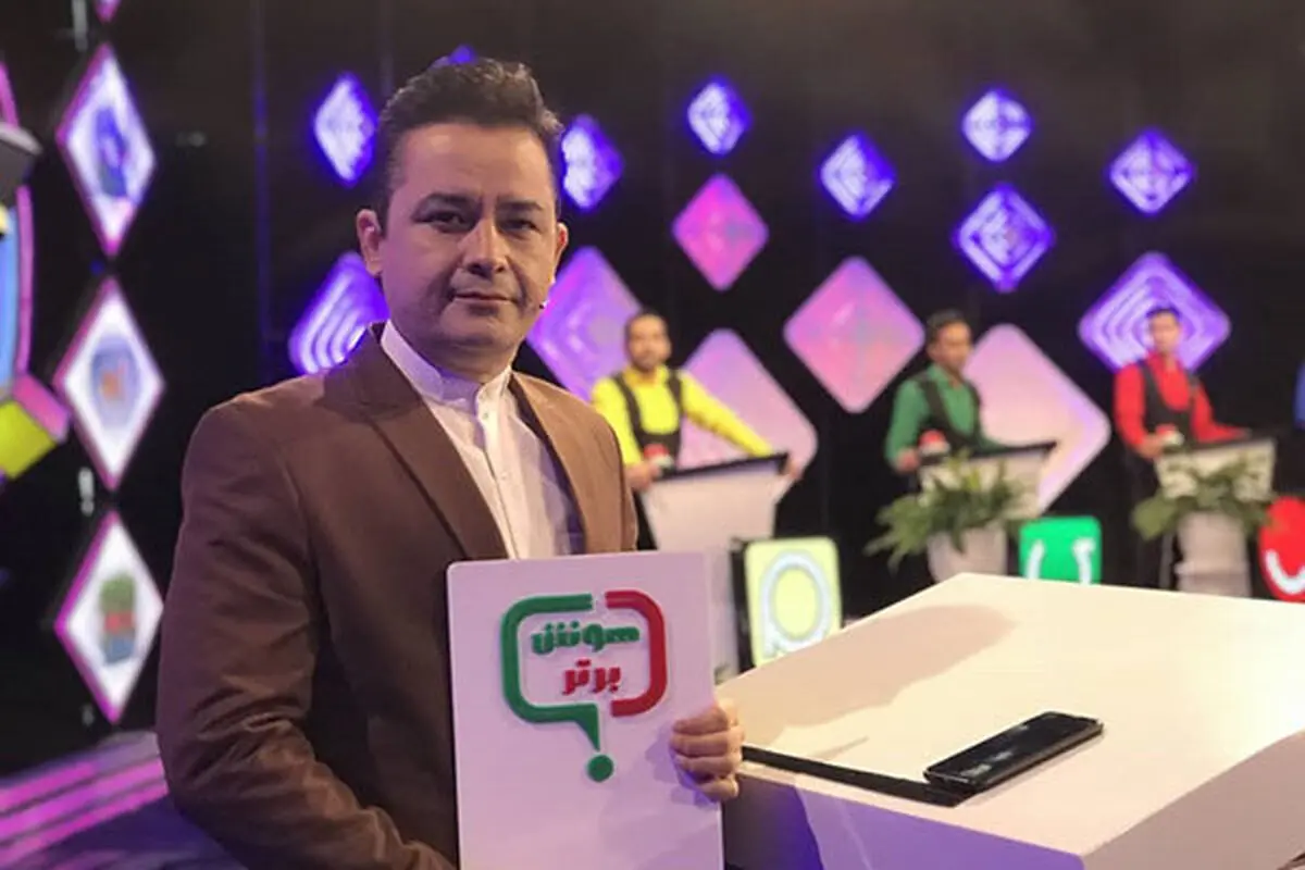 آقای مجری، خواننده شد