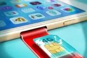 توزیع سیم کارت های نسل ۴ در سراسر کشور 