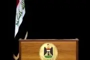 کاهش تعداد نامزدهای نخست وزیری در عراق