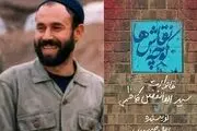 بچه‌ خیابان باغ بیسیم؛ فرمانده کاربلد جنگ