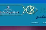 ایرادات اساسی طرح کارورزی وزارت کار