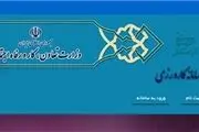 ایرادات اساسی طرح کارورزی وزارت کار