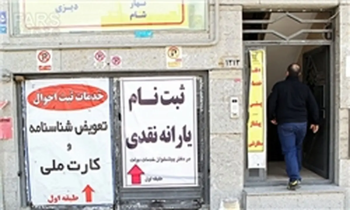 طرح مجلس برای حذف یارانه پرمصرف‌ها