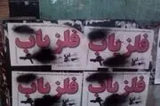 افزایش برخورد با حفاران غیر مجاز در کشور