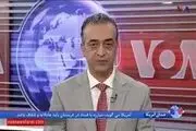برخورد زننده‌ی مجری صدای آمریکا با معلول ایرانی+ فیلم