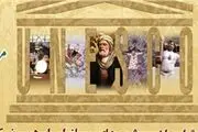 تقدیر یونسکو از هنر نقالی ایران