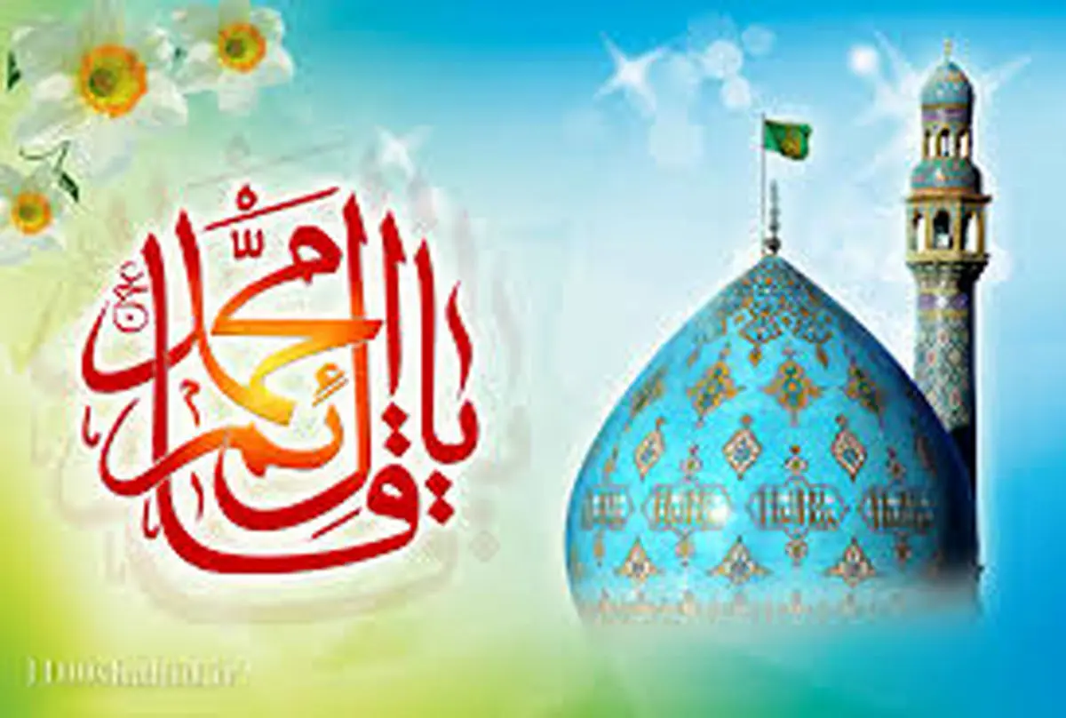 ویژگی های بیعت کننده باامام زمان(ع)
