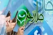 وقتی 