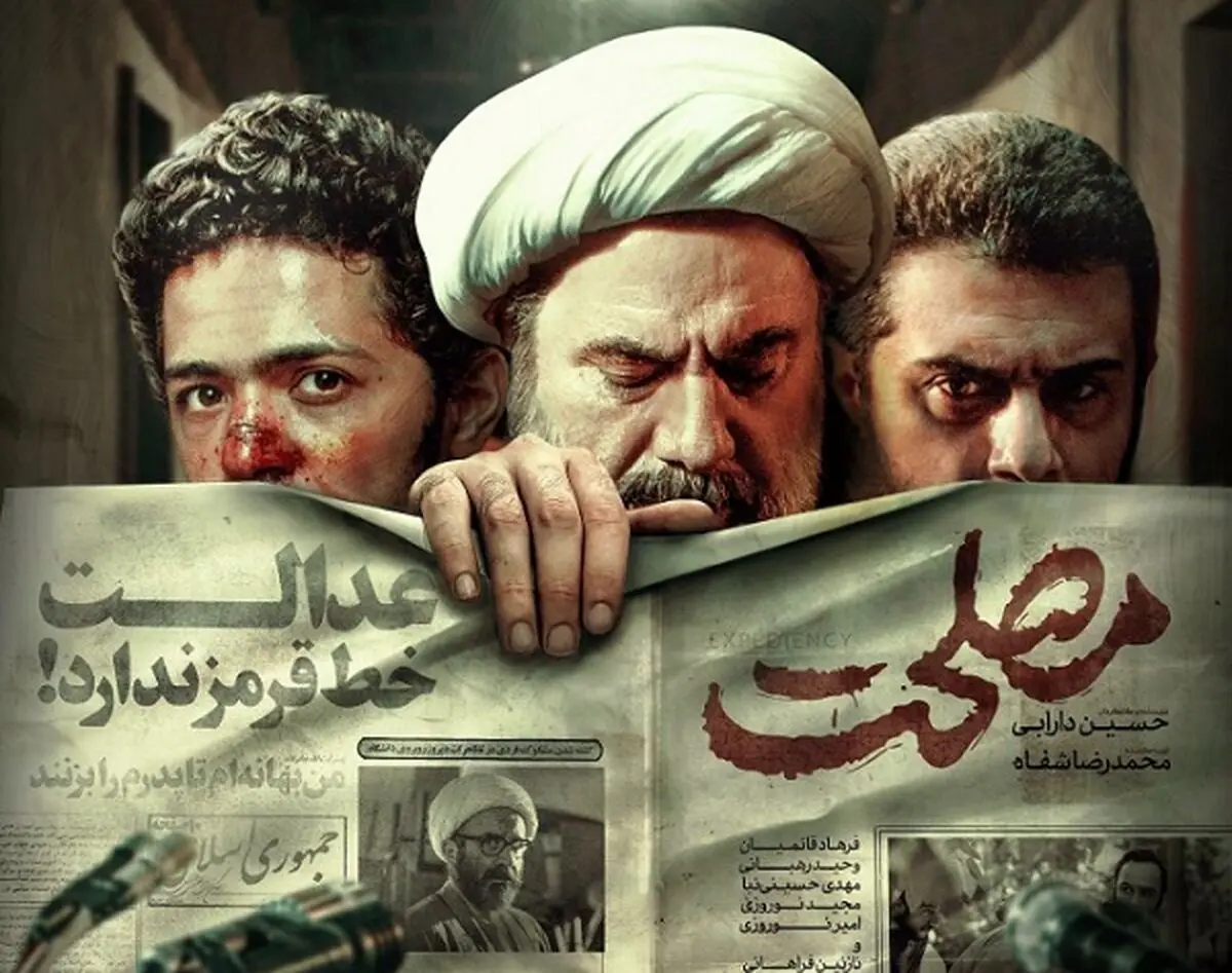 فیلم‌های جدید روی پرده سینماها می روند