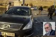 استفاده از سلاح اسرائیلی در ترور شهید فخری‌زاده