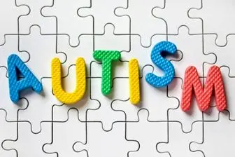 چند نکته کلیدی برای تربیت کودکان دارای اختلال اوتیسم