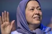 معرفی رییس جمهور منافقین در اولین جلسه دادگاه!