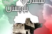 دستگیری یک تن از معانددر مرزهای سیستان و بلوچستان