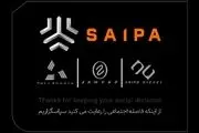 شرکت‌های خودروسازِ گروه سایپا لوگوی خود را تغییر دادند