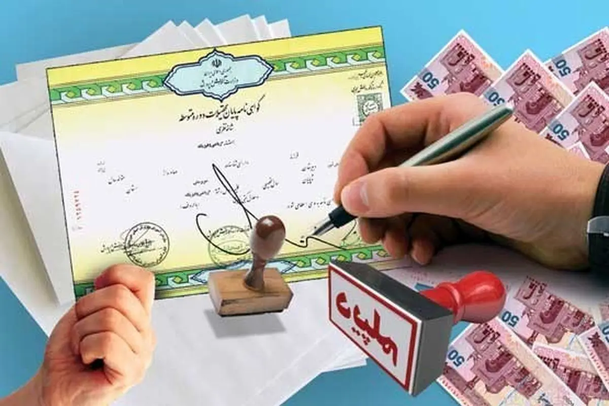 آخرین وضعیت رسیدگی به ۵ مدرسهای که مدرک جعلی برای دانش آموزان صادر میکردند