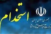جزئیات جدید از استخدام ۱۹ هزار نیرو در آموزش و پرورش
