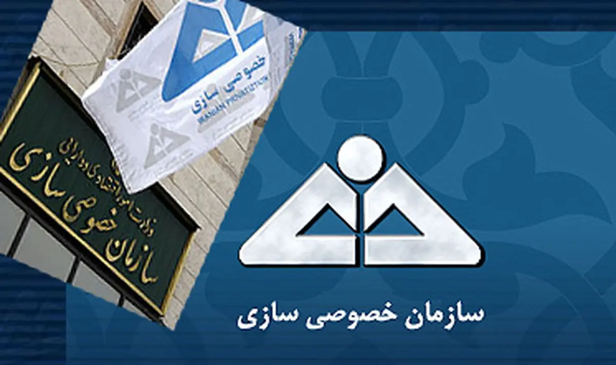 هشدار به سازمان خصوصی سازی درمورد کشتوصنعت مغان