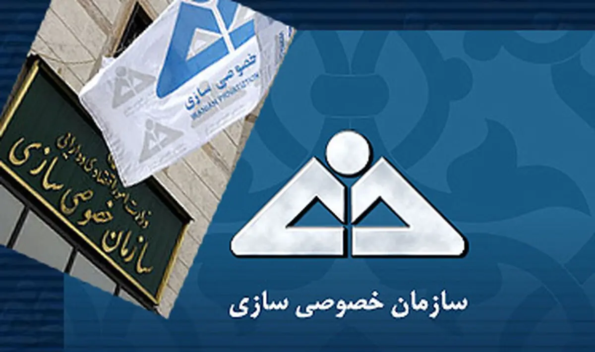 هشدار به سازمان خصوصی سازی درمورد کشت‎وصنعت مغان