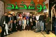 حضور خانم بازیگر کم کار این روزها در یک نمایش کمدی
