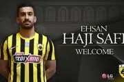 برد آاک آتن مقابل جیانینا در حضور حاج‌صفی