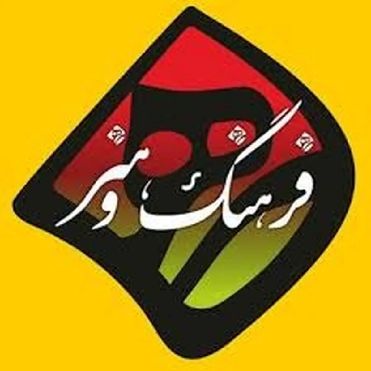 فرهنگ و هنر در سال ۹۸ چگونه گذشت؟/ اینفوگرافیک
