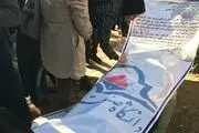 تجمع دانش‌آموختگان دانشگاه نفت مقابل 