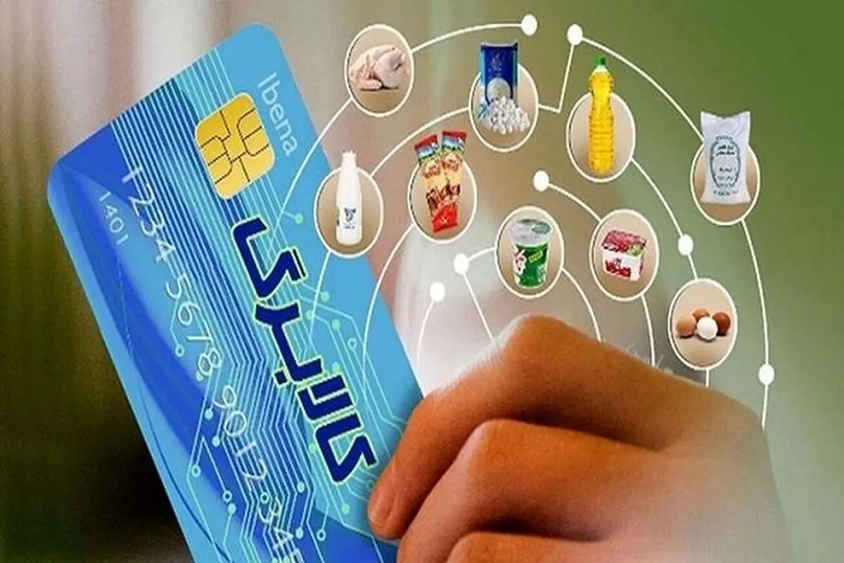 دولت محدودیتی در اعطای کالابرگ ندارد/لزوم کاهش تورم کالاهای اساسی
