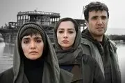 فیلم محمدرضا فروتن و میترا حجار به جشنواره فجر نرسید/ عکس