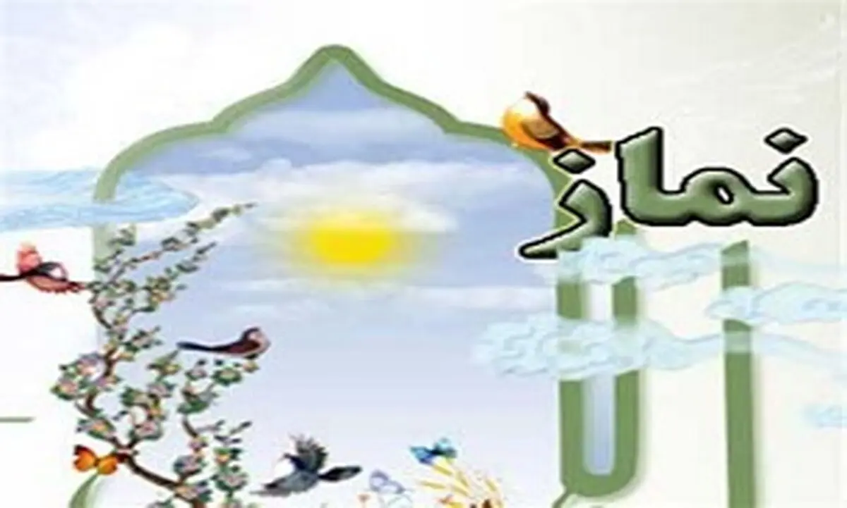 حکم تغییر سوره در نماز بعد از گفتن "بسم الله الرحمن الرحیم"