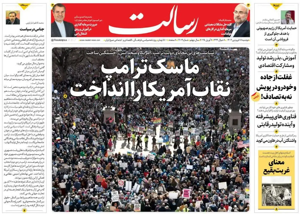 مجوز مذاکره صادر شد/ شیخ ! از حصار خود بیرون بیا