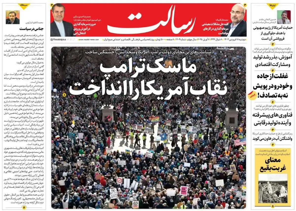 مجوز مذاکره صادر شد/ شیخ ! از حصار خود بیرون بیا
