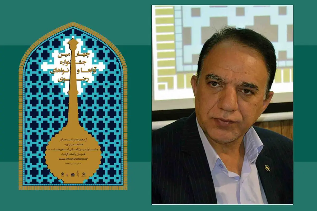 موسیقی رضوی، بهترین راه برای ترویج موسیقی فرهنگساز