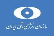وجود ۱۵۶ ایستگاه اندازه‌گیری گامای محیط و مواد پرتوزا در کشور