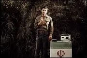 لوگوموشن فیلم سینمایی «مجنون» رونمایی شد