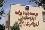 افتتاح 200مدرسه برکت در سراسر کشور