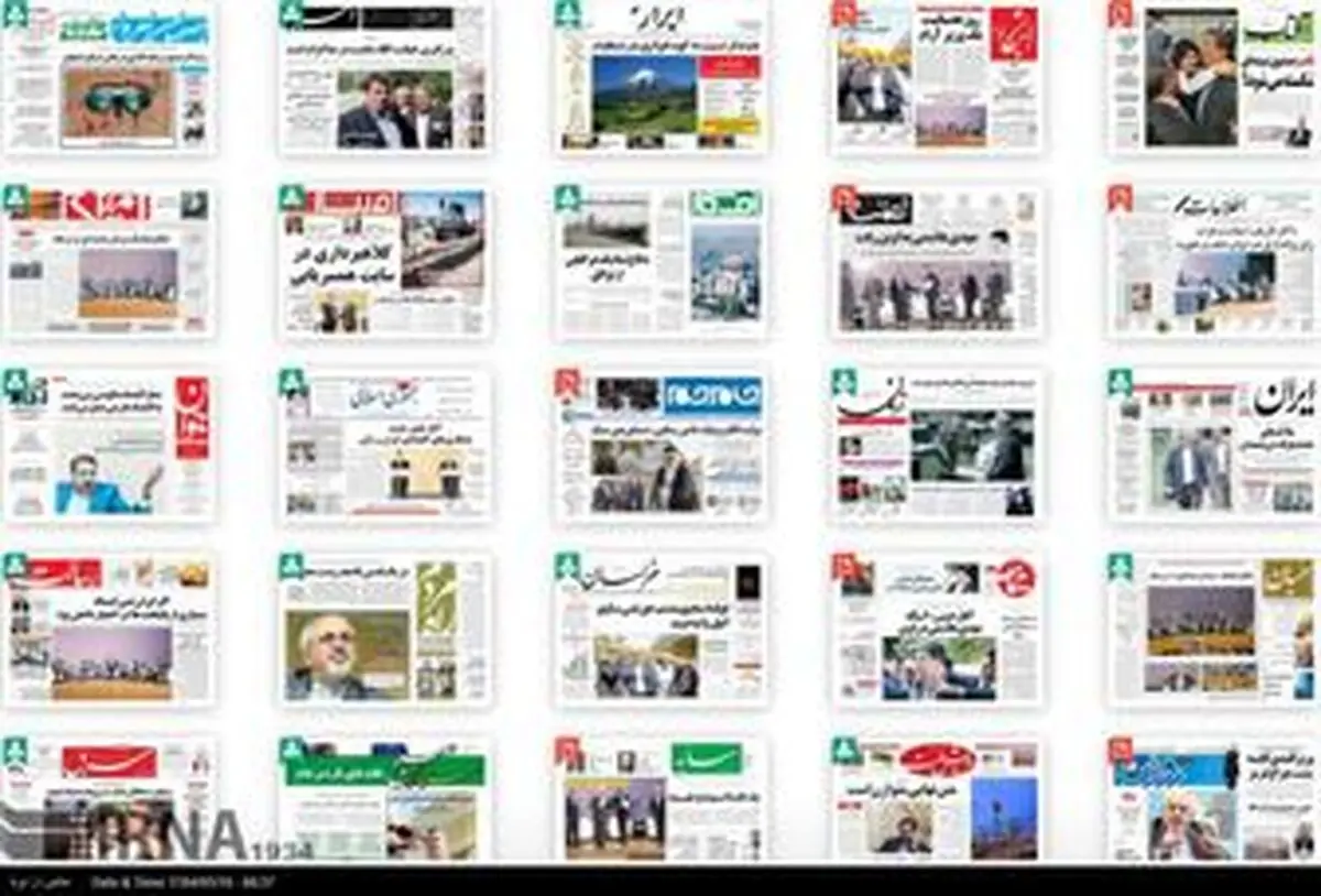محموله گم شده نفت کوره در پرونده بابک زنجانی/روزنامه های اقتصادی
