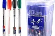 قیمت انواع خودکار در بازار چند است؟
