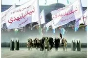 پیام زنان تاریخ ساز از صدر اسلام تا عصر ظهور