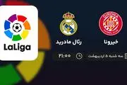 پخش زنده بازی خیرونا و رئال مادرید امشب 5 اردیبهشت 1402