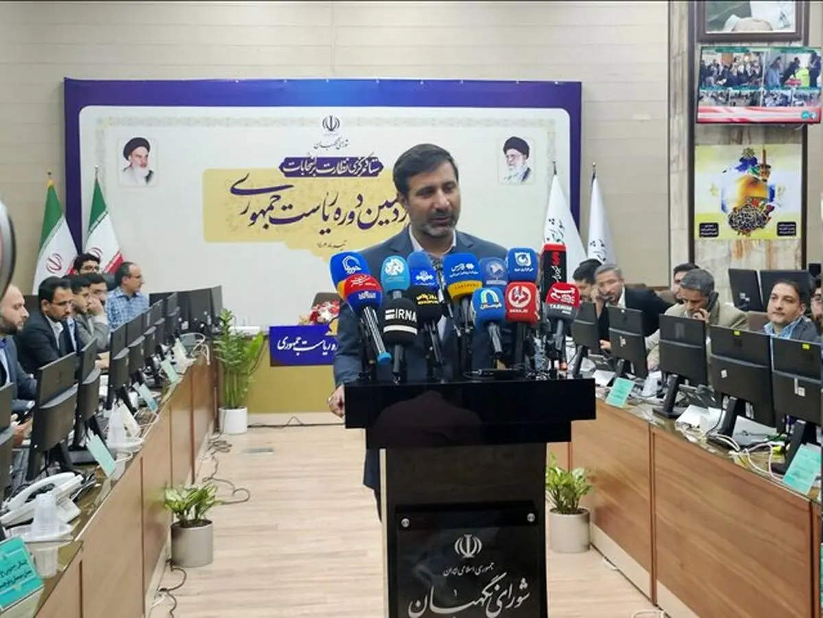 صیانت از آرای مردم را وظیفه خود میدانیم