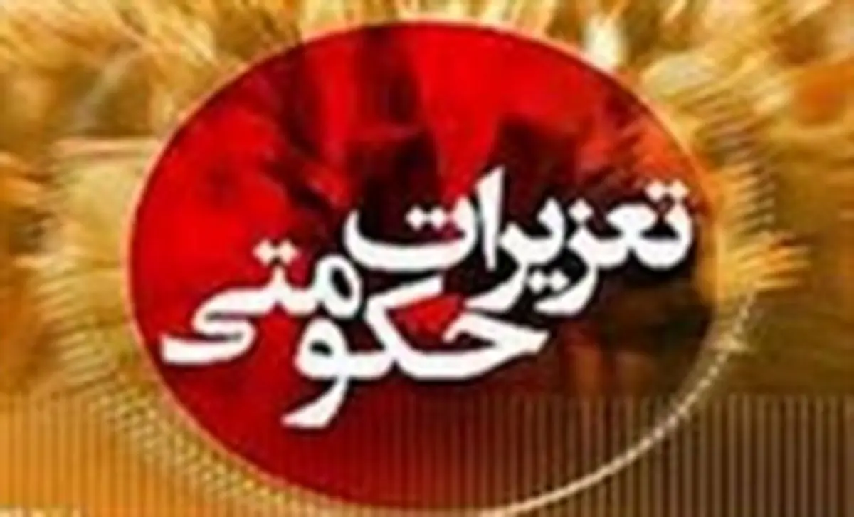 قاچاقچی البسه در میاندوآب 960 میلیون ریال جریمه شد