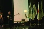 بانک گردشگری حامی کنسرت گروه پالت شد