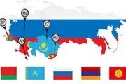 تقویت همکاری در اوراسیا راهکاری برای شکست تحریم‌ها