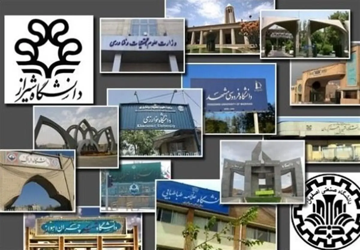 رؤسای ۵ دانشگاه کشور انتخاب شدند