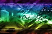بانویی که هرچه داشت در راه تبلیغ اسلام انفاق کرد