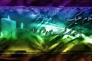 بانویی که هرچه داشت در راه تبلیغ اسلام انفاق کرد