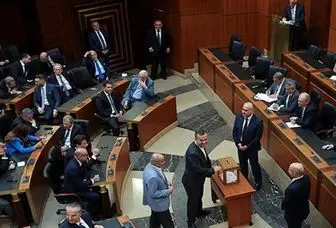 ابعاد ناکامی پارلمان لبنان در انتخاب رئیس جمهور