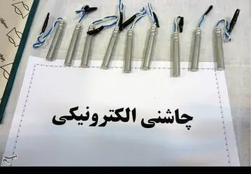 گروه تروریستی